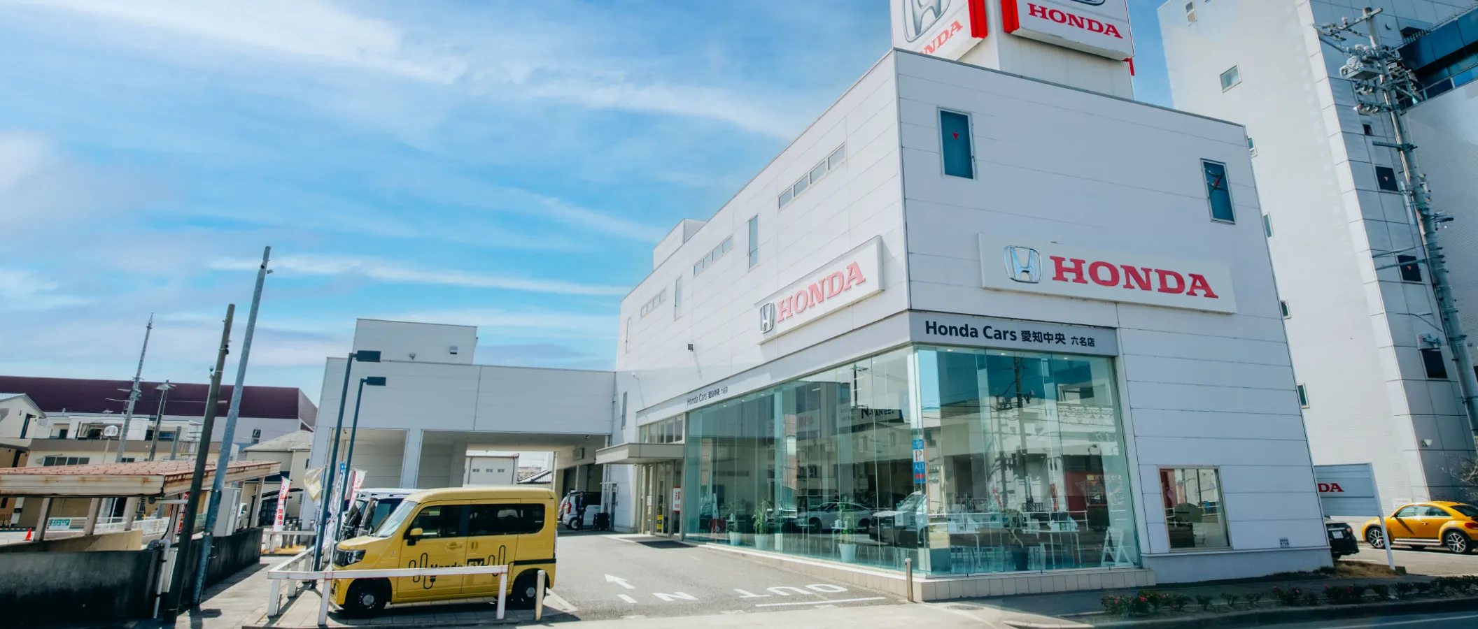 六名店