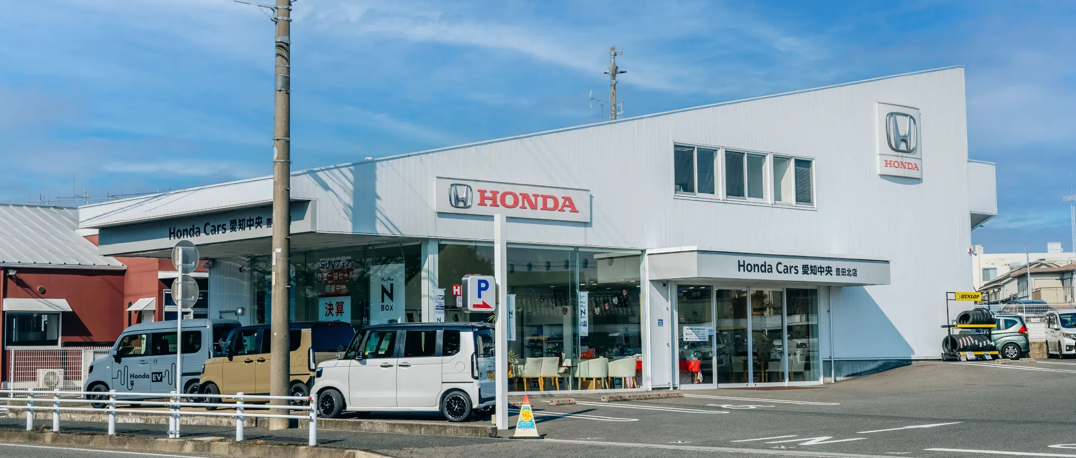 豊田北店