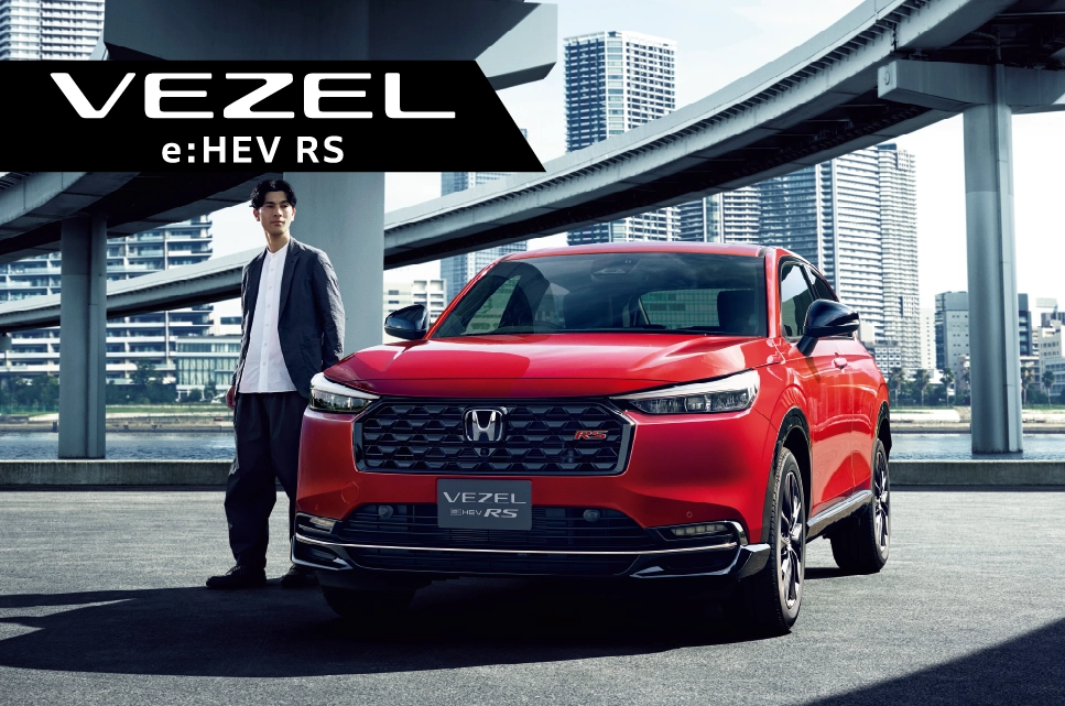 「VEZEL」に新グレード「e:HEV RS」を設定し発売