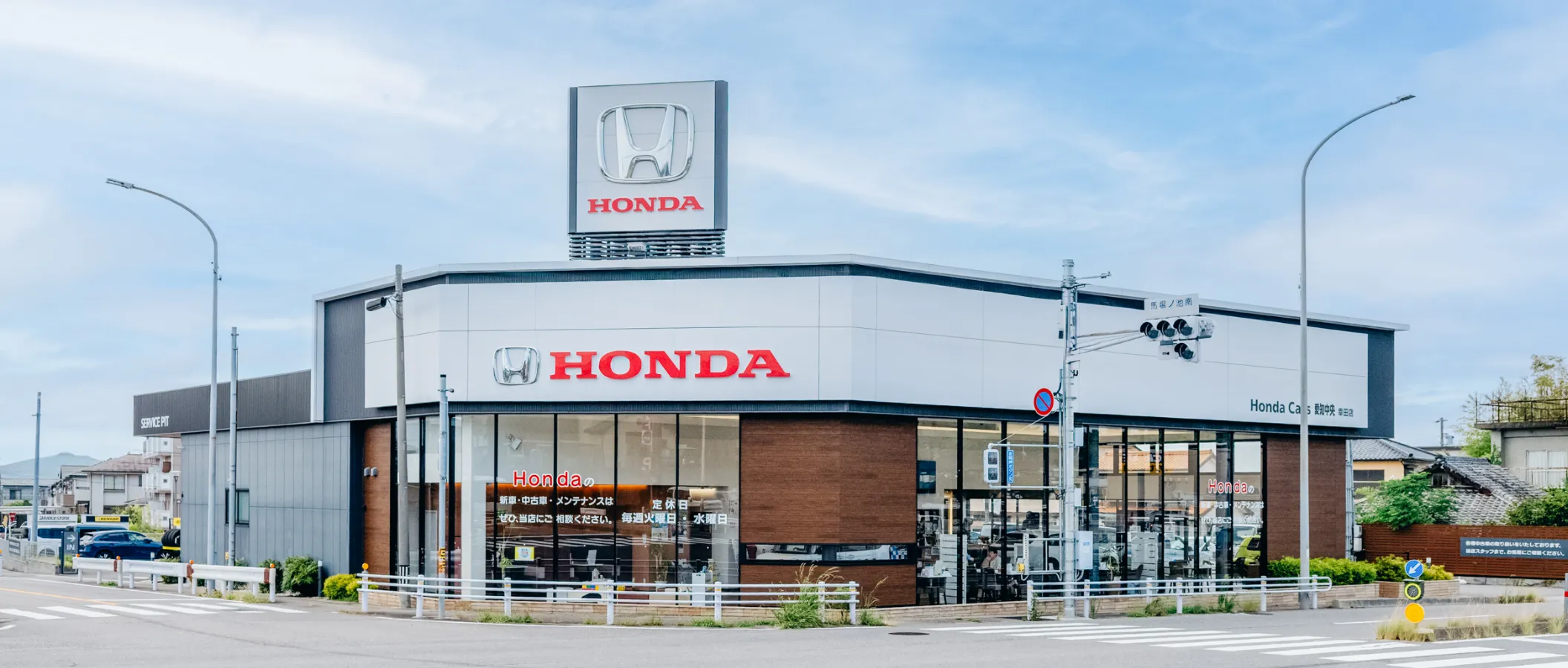 幸田店